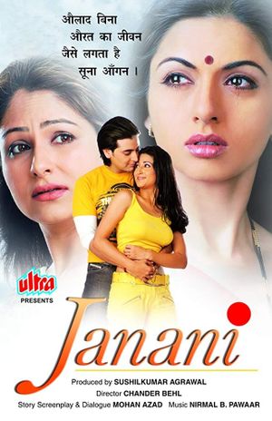 Janani's poster