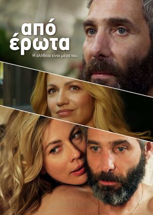 Love Struck's poster