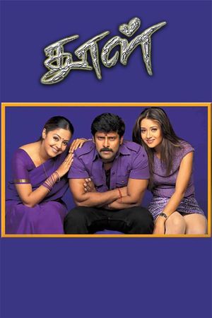Dhool's poster