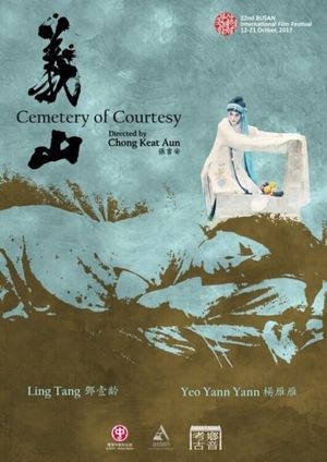 Cemetery of Courtesy's poster