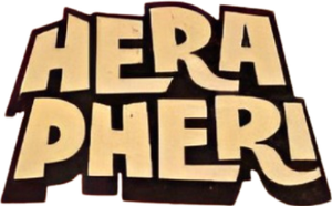 Hera Pheri's poster
