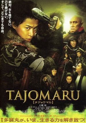 Tajomaru: Avenging Blade's poster