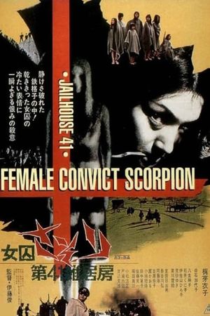 Female Prisoner Scorpion: Jailhouse 41's poster