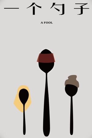 A Fool's poster