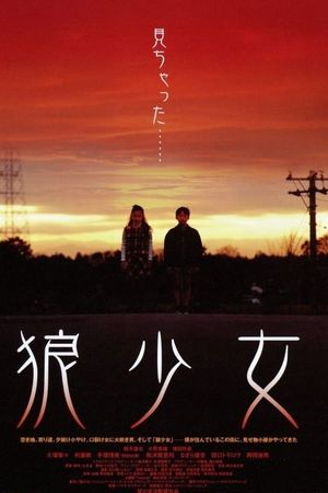 Wolf Girl's poster
