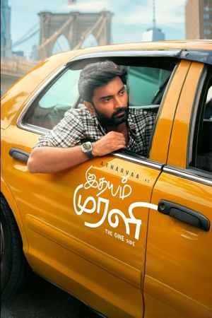 Idhayam Murali's poster