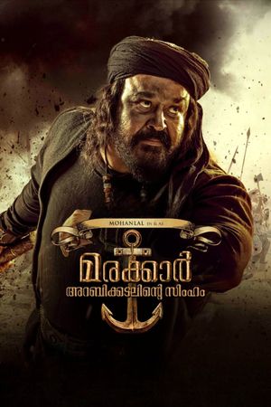 Marakkar: Lion of the Arabian Sea's poster