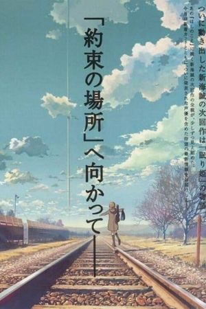 The Place Promised in Our Early Days's poster