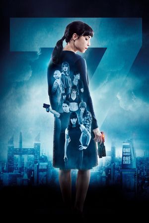 What Happened to Monday's poster