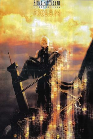 Final Fantasy VII: Advent Children's poster