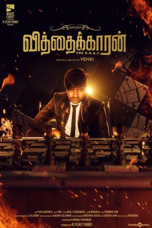 Vithaikkaran's poster