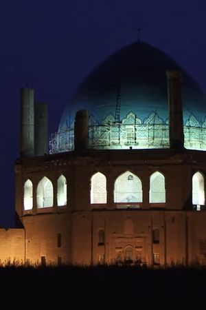 Azerbaijan: The History of Iranian Turks's poster