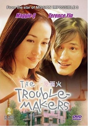 The Trouble-Makers's poster image