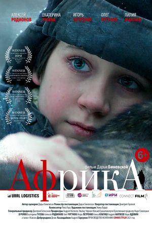 Afrika's poster