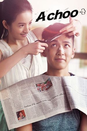 A Choo's poster