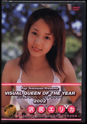 Visual Queen of 2002's poster