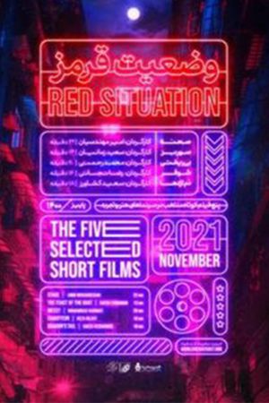 Red Situation's poster