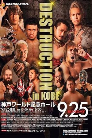 NJPW Destruction in Kobe 2016's poster