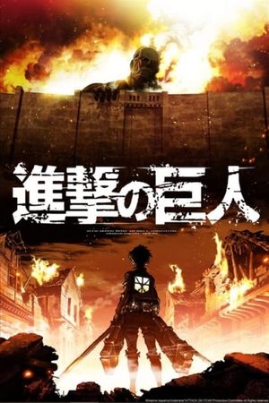 Attack on Titan: Crimson Bow and Arrow's poster