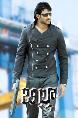 Billa's poster