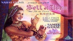 The Lady of the Castle's poster