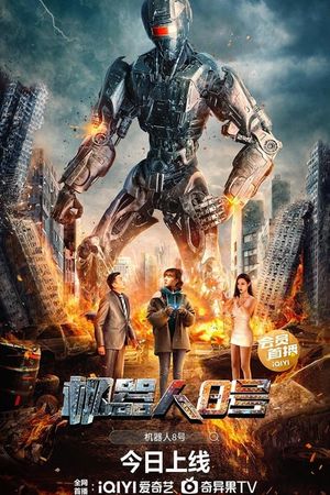 Robot No. 8's poster