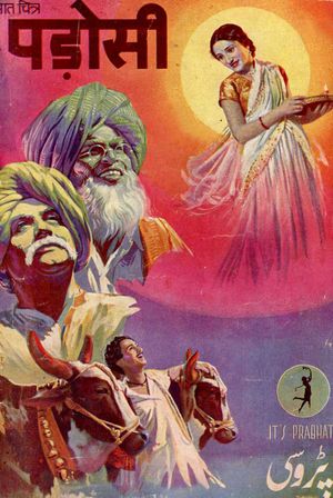 Padosi's poster