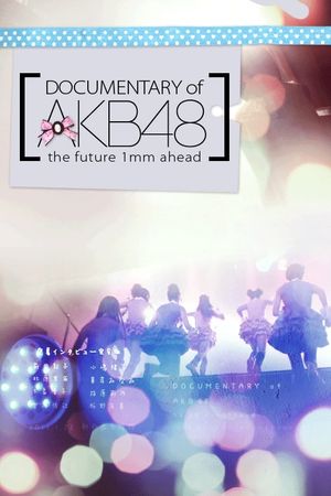 Documentary of AKB48 The Future 1mm Ahead's poster