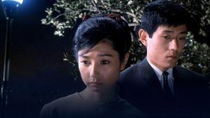 Aishû no yoru's poster