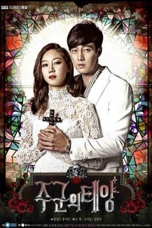 SBS: The Master's Sun - Making's poster