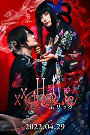 XxxHolic's poster