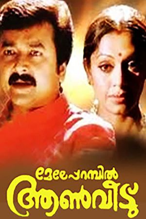 Meleparambil Aanveedu's poster