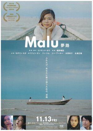 Malu's poster