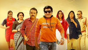 Andaru Bagundali Andulo Nenu Undali's poster