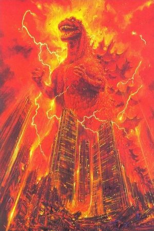 The Return of Godzilla's poster