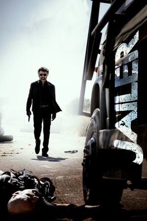 Jailer's poster