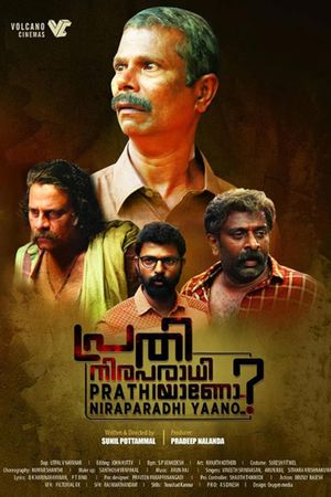 Prathi Niraparadhiyaano's poster