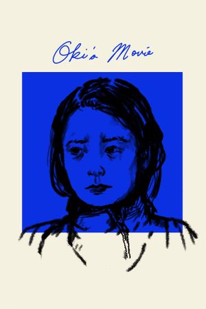 Oki's Movie's poster
