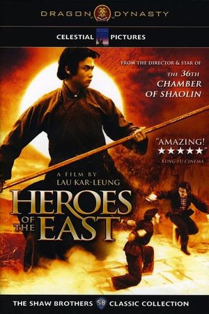 Heroes of the East's poster