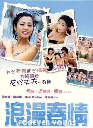 Forever Yours's poster
