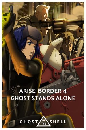 Ghost in the Shell: Arise - Border 4: Ghost Stands Alone's poster