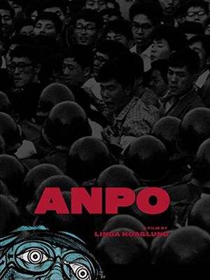 ANPO: Art X War's poster