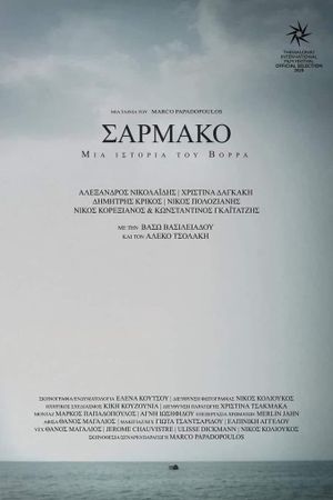 Sarmako - A Tale of the North's poster image