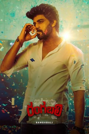 Rangabali's poster