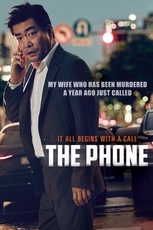 The Phone's poster