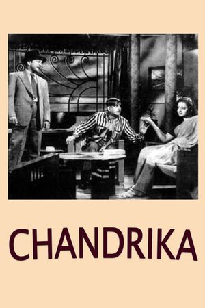 Chandrika's poster