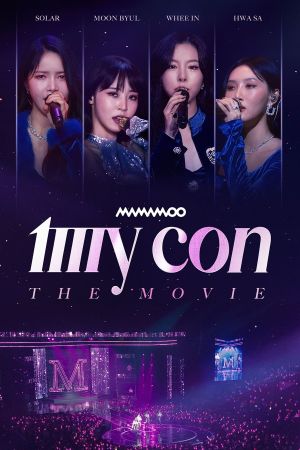 Mamamoo: My Con the Movie's poster