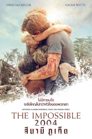 The Impossible's poster