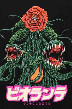 Godzilla vs. Biollante's poster