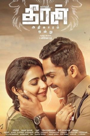 Theeran Adhigaram Ondru's poster